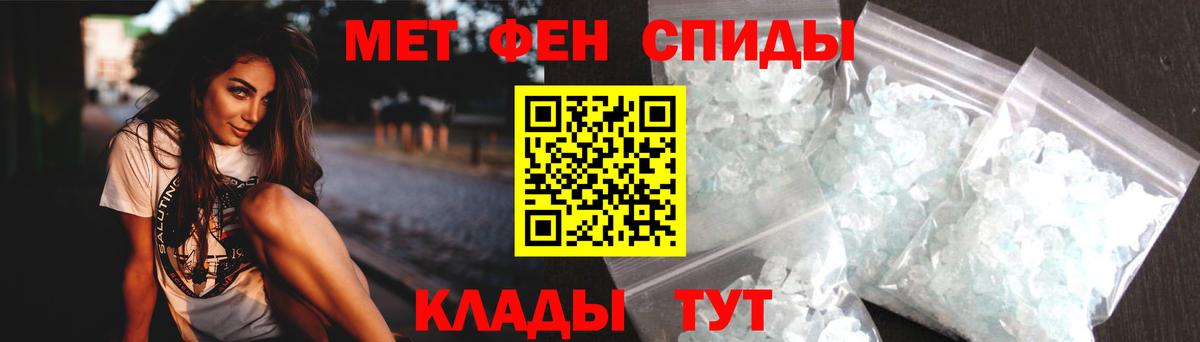 Амфетамин Premium Будённовск