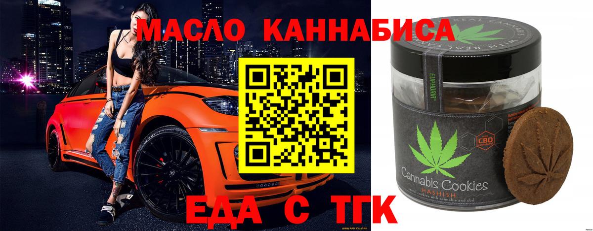 Canna-Cookies марихуана  Вход с VPN  Будённовск 