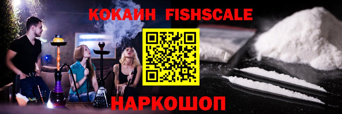 Cocaine  Cocaine 99%  Кокаин Эквадор  Вход с VPN  купить   Будённовск 
