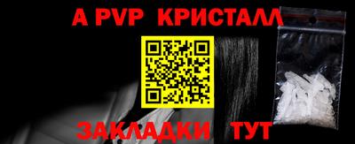 дживик Апшеронск