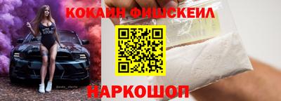 дживик Апшеронск