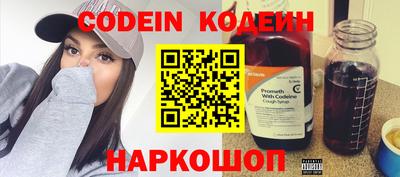 дживик Апшеронск