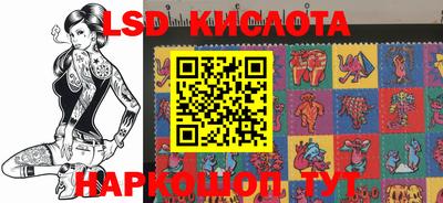 дживик Апшеронск