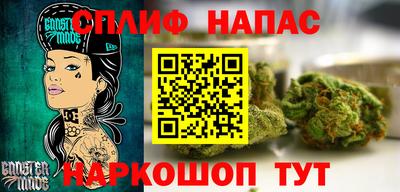 дистиллят марихуана Аргун