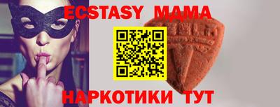 ПСИЛОЦИБИНОВЫЕ ГРИБЫ Апрелевка