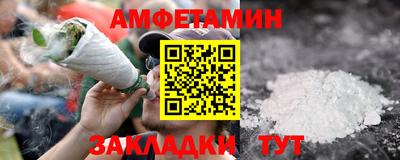 дживик Апшеронск