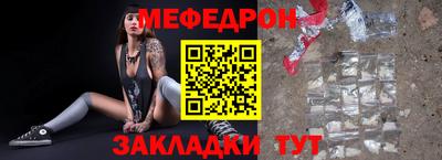 дживик Апшеронск