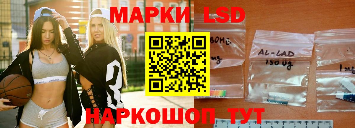 ЛСД экстази ecstasy  МЕГА как войти  Вход с VPN  Будённовск  ЛСД экстази ecstasy 