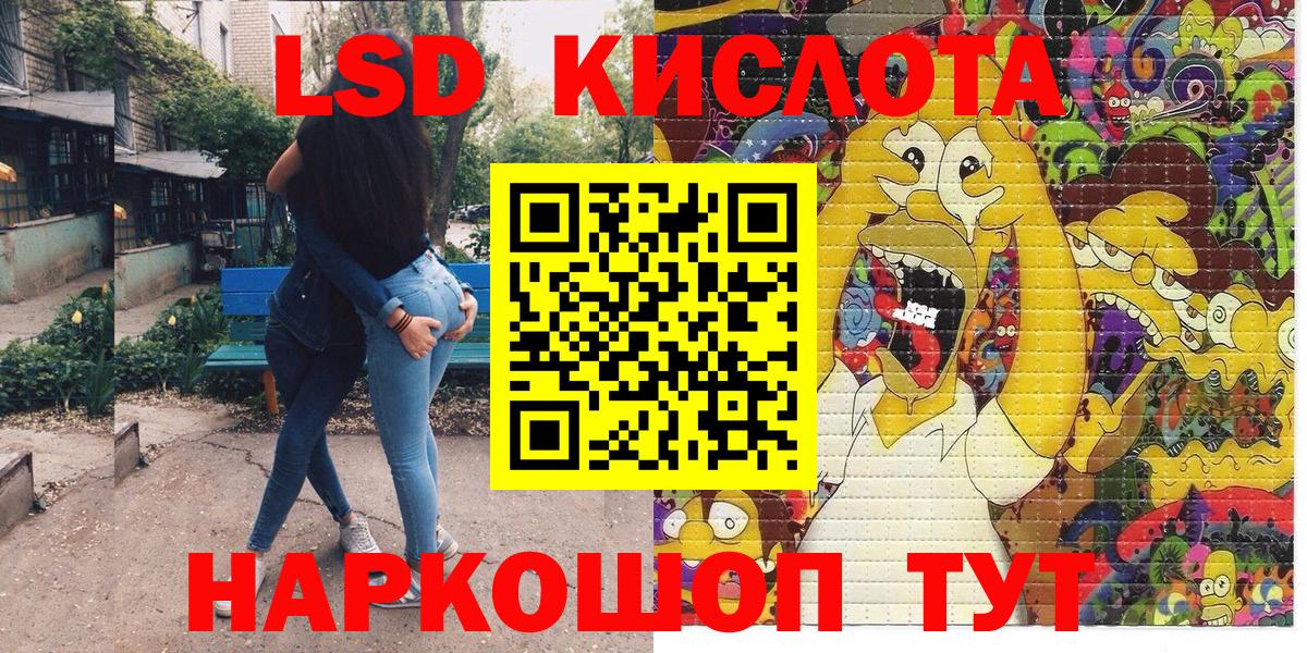 Марки N-bome  Вход с VPN  Марки N-bome 1,8мг  Будённовск  Марки N-bome 1,8мг 
