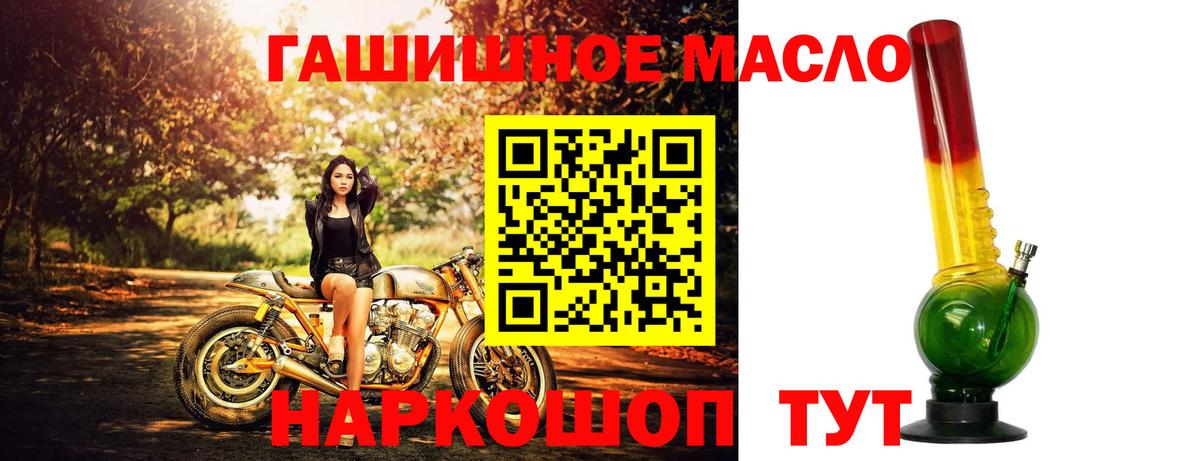 ТГК Wax  Вход с VPN  Дистиллят ТГК вейп с тгк  Будённовск 