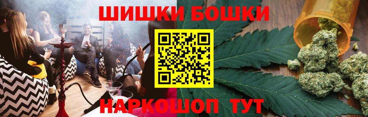МАРИХУАНА VHQ Будённовск