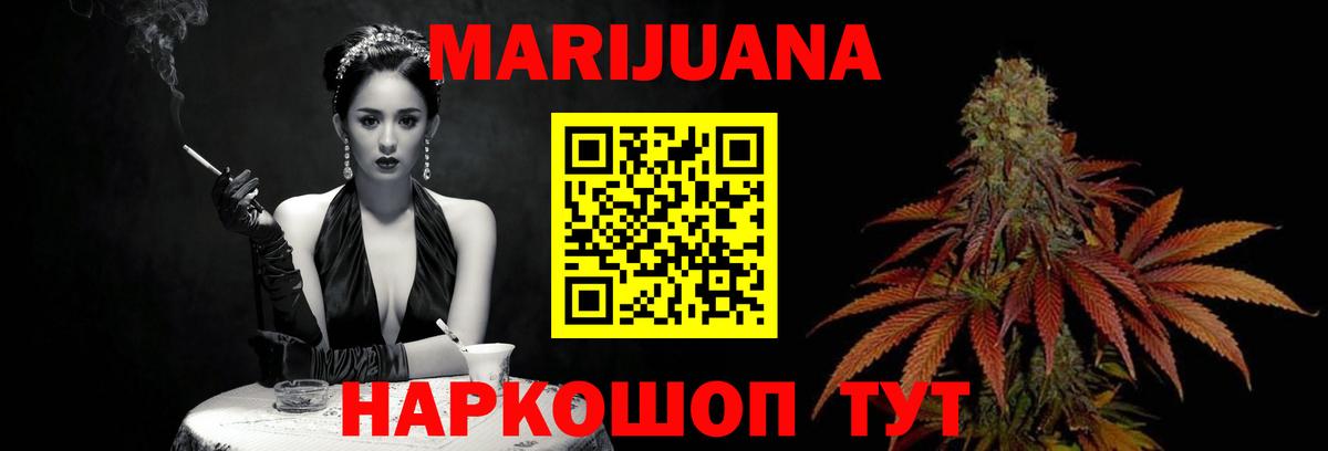 Бошки марихуана MAZAR  Вход с VPN  Каннабис планчик  Конопля MAZAR  Будённовск 